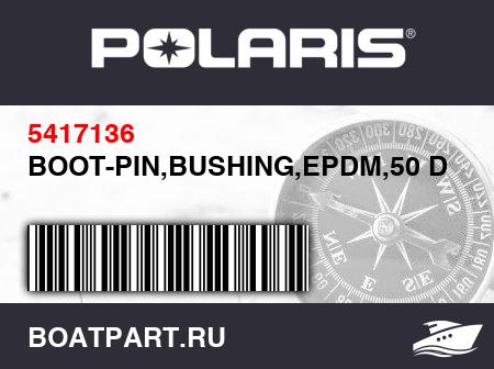 Изображение товара BOOT-PIN,BUSHING,EPDM,50 DURO