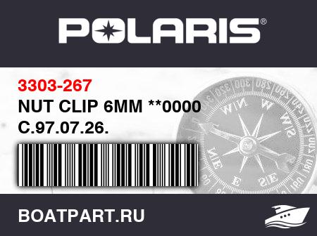 Изображение товара NUT CLIP 6MM **0000 C.97.07.26.