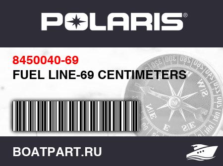 Изображение товара FUEL LINE-69 CENTIMETERS