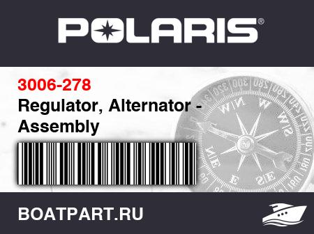 Изображение товара Regulator, Alternator - Assembly