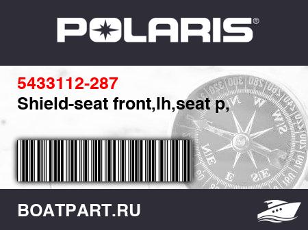 Изображение товара Shield-seat front,lh,seat p,