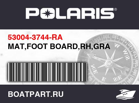 Изображение товара MAT,FOOT BOARD,RH,GRA