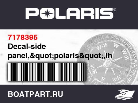 Изображение товара Decal-side panel,"polaris",lh