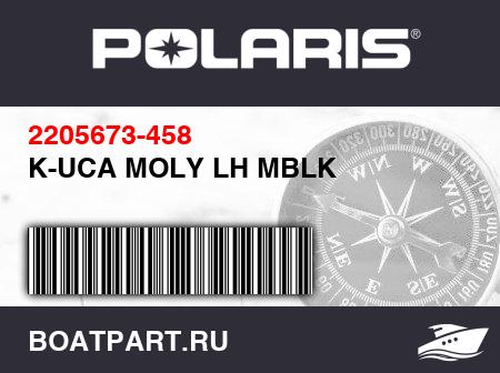 Изображение товара K-UCA MOLY LH MBLK