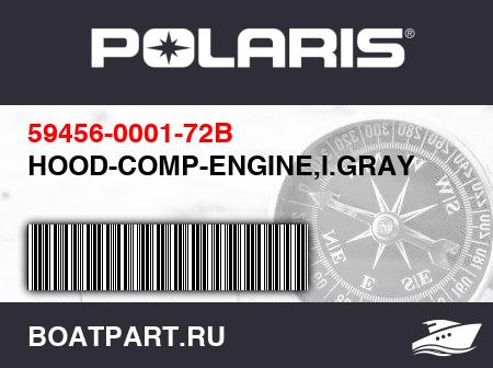 Изображение товара HOOD-COMP-ENGINE,I.GRAY