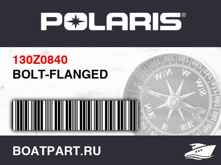 Изображение товара BOLT-FLANGED