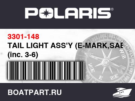 Изображение товара TAIL LIGHT ASS'Y (E-MARK,SAE) (inc. 3-6)