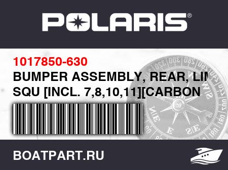 Изображение товара BUMPER ASSEMBLY, REAR, LIME SQU [INCL. 7,8,10,11][CARBON FIBER]