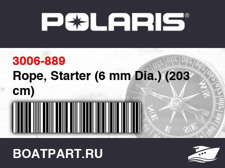 Изображение товара Rope, Starter (6 mm Dia.) (203 cm)
