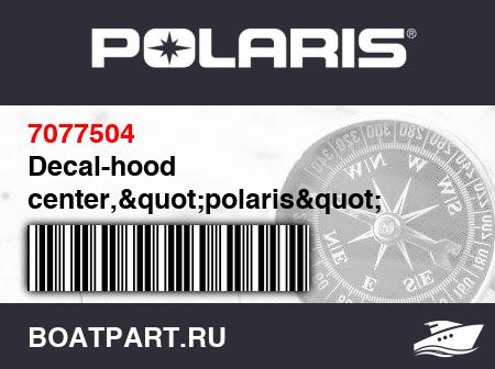 Изображение товара Decal-hood center,&quot;polaris&quot;