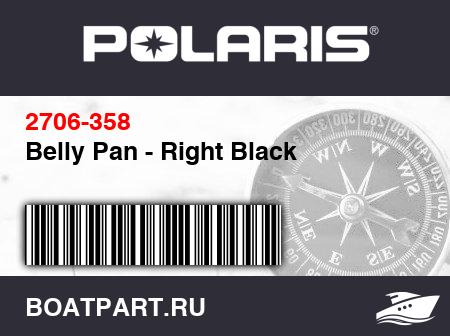 Изображение товара Belly Pan - Right Black