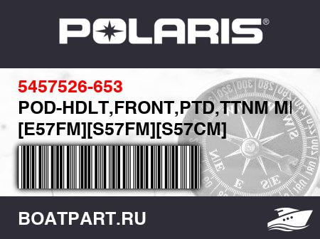 Изображение товара POD-HDLT,FRONT,PTD,TTNM MET GL [E57FM][S57FM][S57CM]