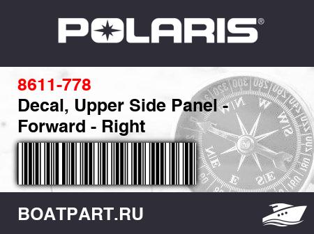 Изображение товара Decal, Upper Side Panel - Forward - Right