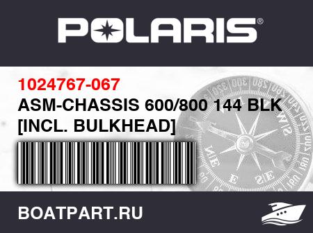Изображение товара ASM-CHASSIS 600/800 144 BLK [INCL. BULKHEAD]