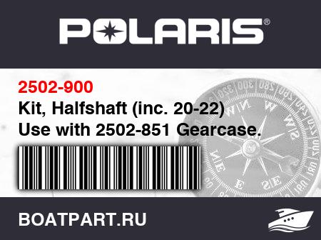 Изображение товара Kit, Halfshaft (inc. 20-22) Use with 2502-851 Gearcase.