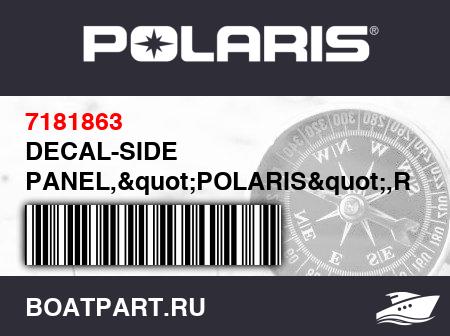 Изображение товара DECAL-SIDE PANEL,&quot;POLARIS&quot;,RH