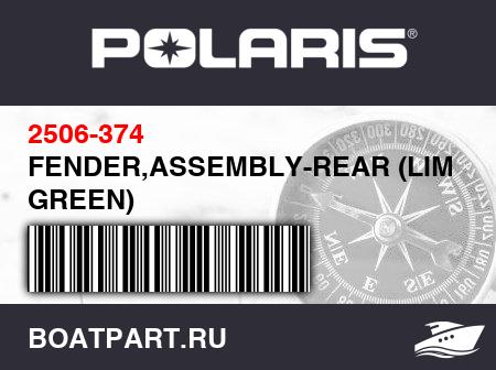 Изображение товара FENDER,ASSEMBLY-REAR (LIME GREEN)