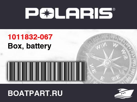 Изображение товара Box, battery