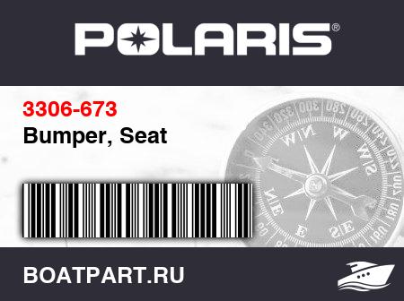 Изображение товара Bumper, Seat