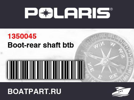 Изображение товара Boot-rear shaft btb