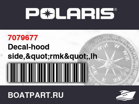 Изображение товара Decal-hood side,"rmk",lh