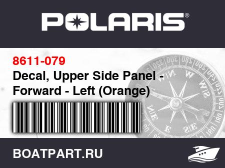 Изображение товара Decal, Upper Side Panel - Forward - Left (Orange)