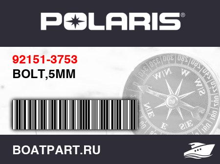 Изображение товара BOLT,5MM