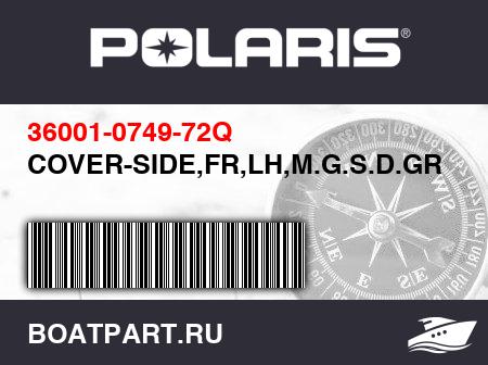 Изображение товара COVER-SIDE,FR,LH,M.G.S.D.GREEN