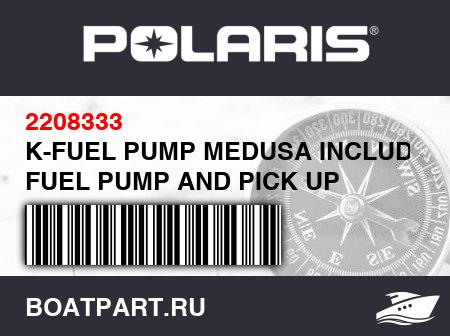 Изображение товара K-FUEL PUMP MEDUSA INCLUDES FUEL PUMP AND PICK UP
