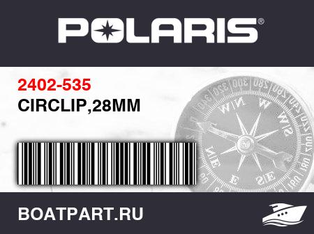 Изображение товара CIRCLIP,28MM