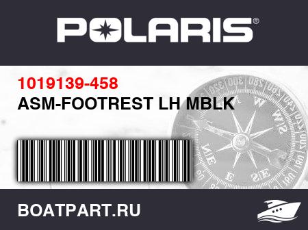 Изображение товара ASM-FOOTREST LH MBLK
