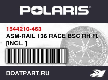 Изображение товара ASM-RAIL 136 RACE BSC RH FLBLK [INCL. ]