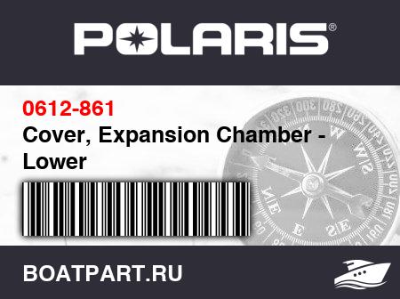 Изображение товара Cover, Expansion Chamber - Lower