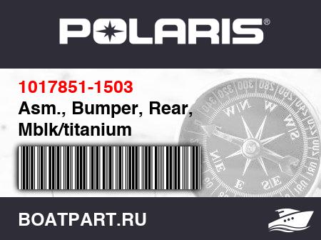 Изображение товара Asm., Bumper, Rear, Mblk/titanium