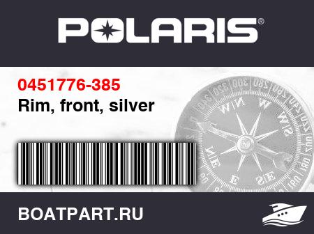 Изображение товара Rim, front, silver