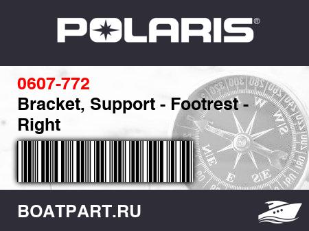 Изображение товара Bracket, Support - Footrest - Right
