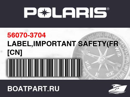 Изображение товара LABEL,IMPORTANT SAFETY(FRENCH) [CN]