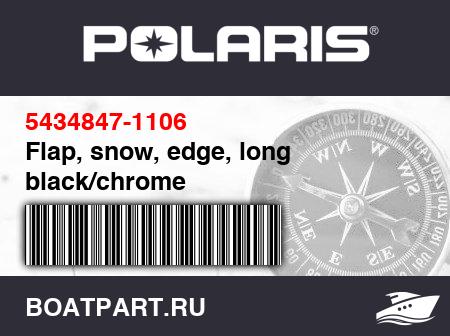 Изображение товара Flap, snow, edge, long black/chrome