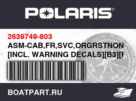 Изображение товара ASM-CAB,FR,SVC,ORGRSTNONMET [INCL. WARNING DECALS][B3][FRM 1/1/2024]