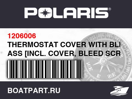 Изображение товара THERMOSTAT COVER WITH BLEED ASS [INCL. COVER, BLEED SCREW, WASHER]