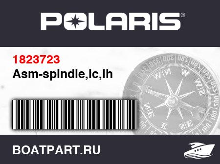 Изображение товара Asm-spindle,lc,lh