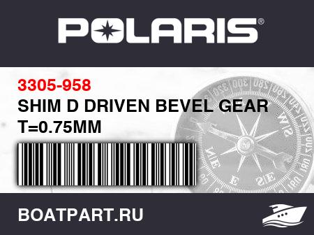 Изображение товара SHIM D DRIVEN BEVEL GEAR T=0.75MM