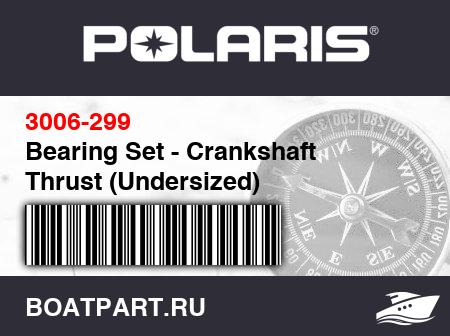 Изображение товара Bearing Set - Crankshaft Thrust (Undersized)