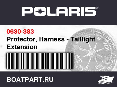 Изображение товара Protector, Harness - Taillight Extension