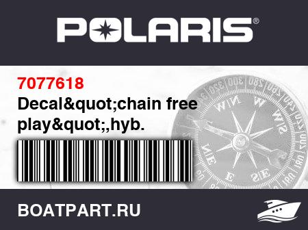 Изображение товара Decal&quot;chain free play&quot;,hyb.