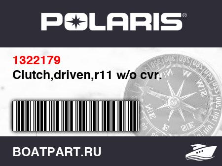 Изображение товара Clutch,driven,r11 w/o cvr.