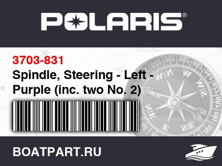 Изображение товара Spindle, Steering - Left - Purple (inc. two No. 2)