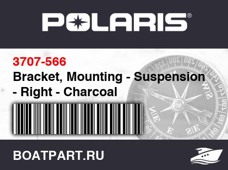 Изображение товара Bracket, Mounting - Suspension - Right - Charcoal