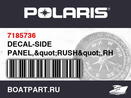 Изображение товара DECAL-SIDE PANEL,"RUSH",RH