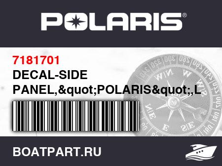 Изображение товара DECAL-SIDE PANEL,"POLARIS",LH